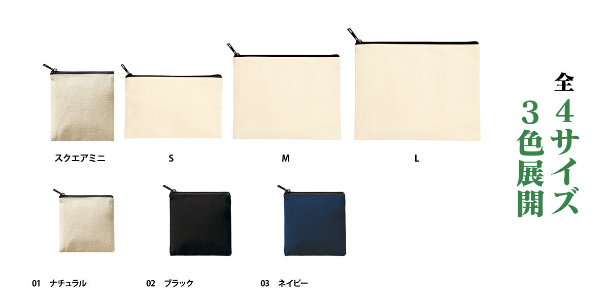 ストラップの長さは2種類からご指定頂けます