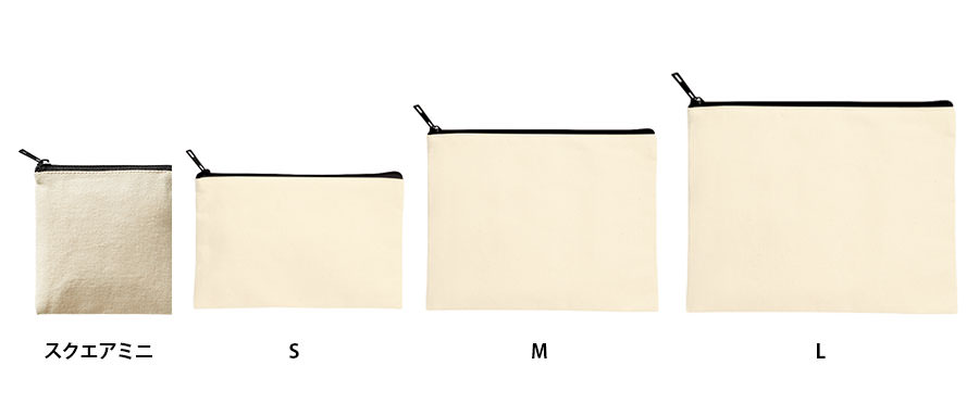巾着型ポーチサイズバリエーション