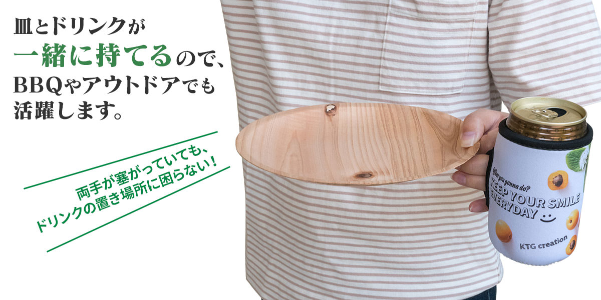 ウンダーベルグ ガンベルト ボトルホルダー 　バー用品 ノベルティ underberg ウンダーベルグ ガンベルト ボトルホルダー
