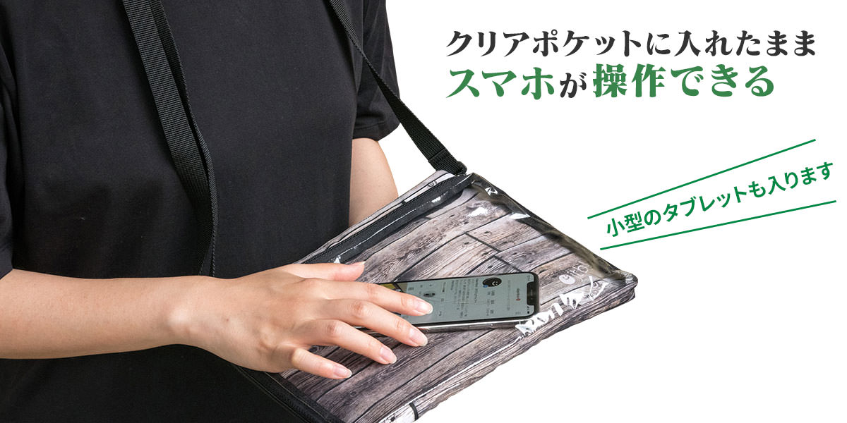 【美品】Supreme サコッシュ 透明ポケット付コーデュラ製サコッシュバッグ ブランド古着】ポーチ ショルダーバッグ サコッシュ（ショルダー